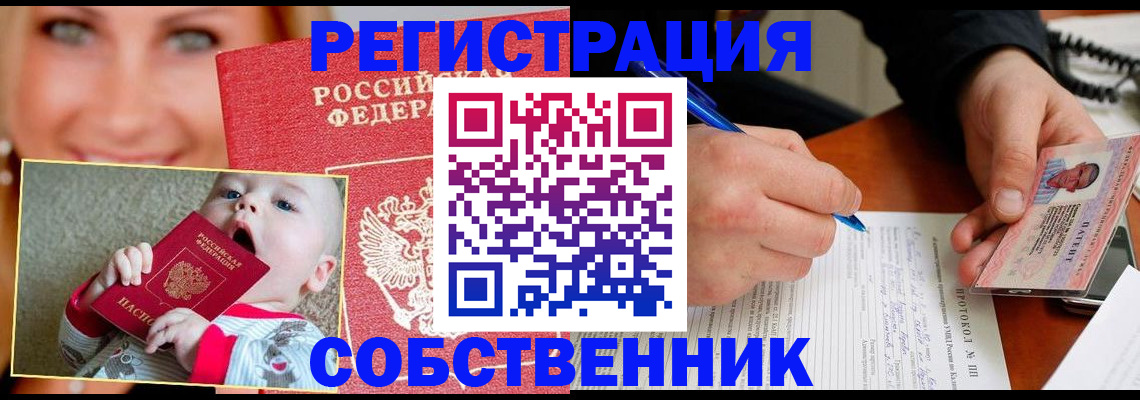 форма 3 в Тыве