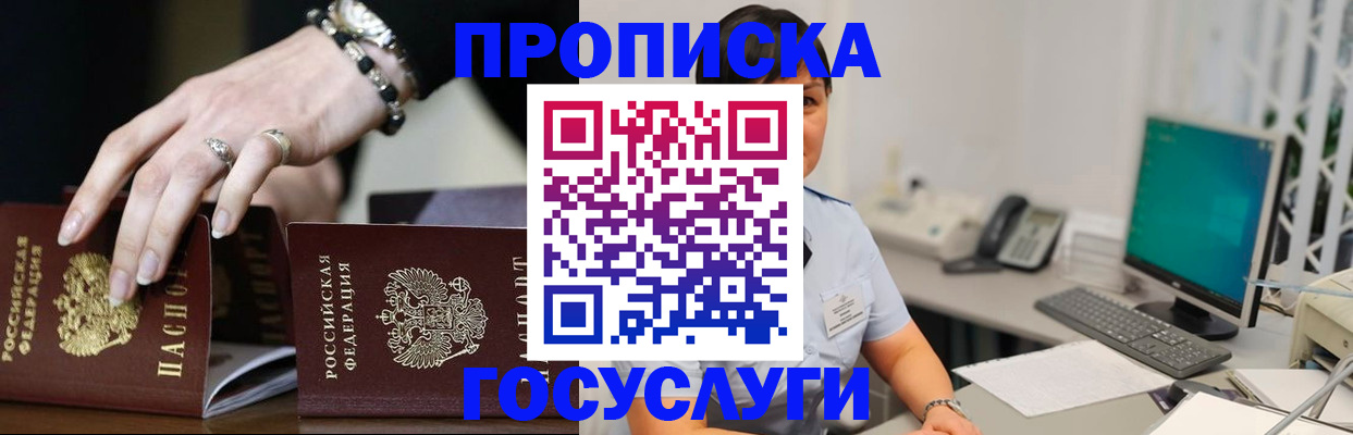 найти адрес прописки в Тыве